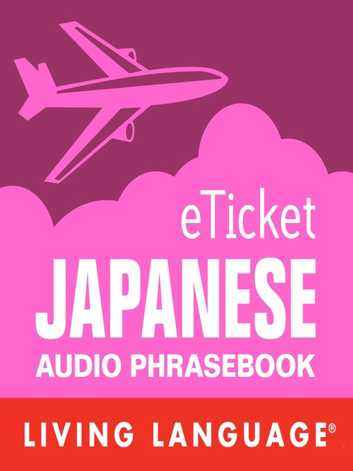 eTicket Japanese (MP3)